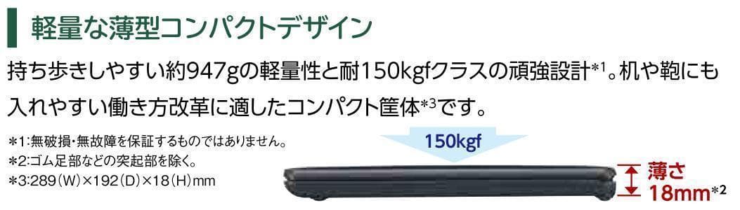 8424 nec ノートパソコン Windows11 オフィス付