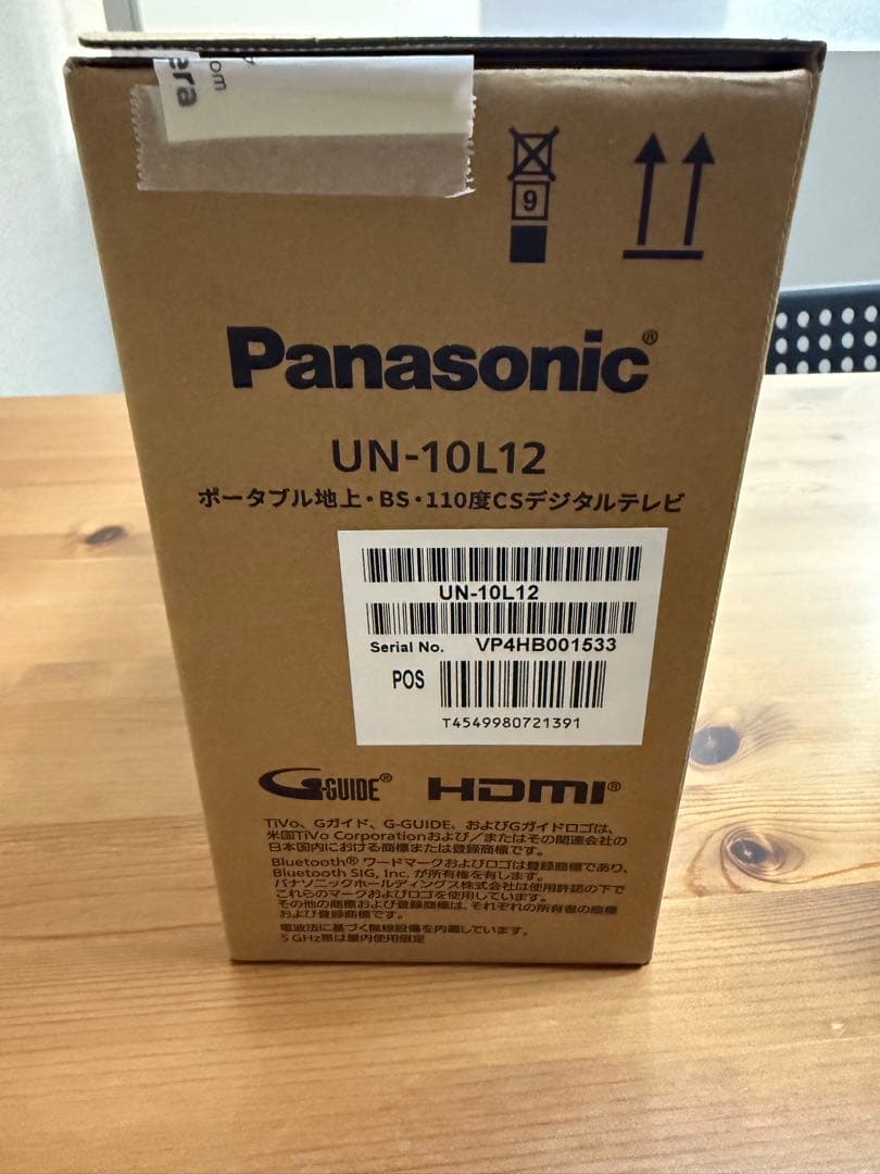 Panasonic プライベート・ビエラ　UN-10L12 ポータブルテレビ