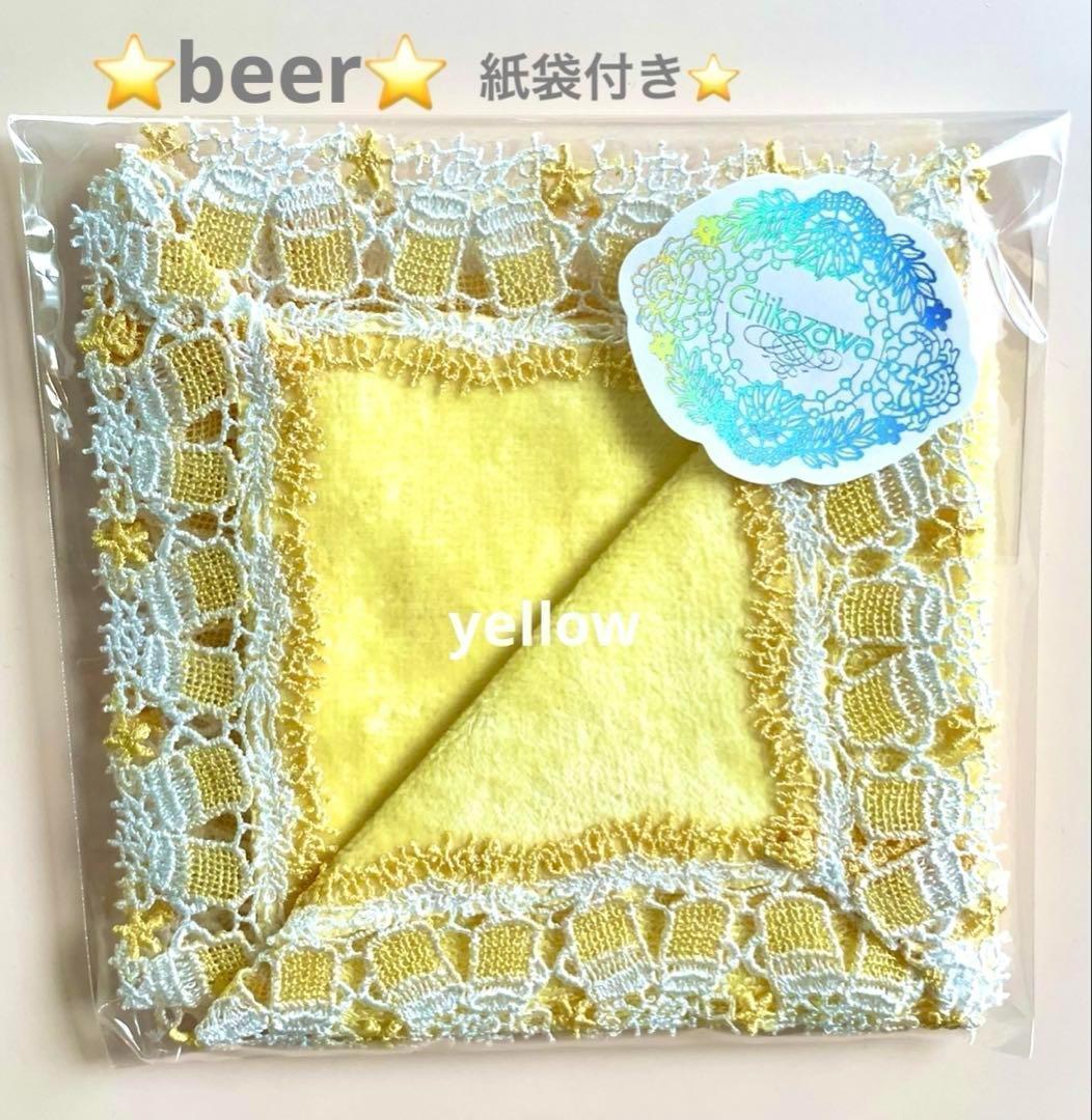 toddy様 リクエスト 10点 まとめ商品