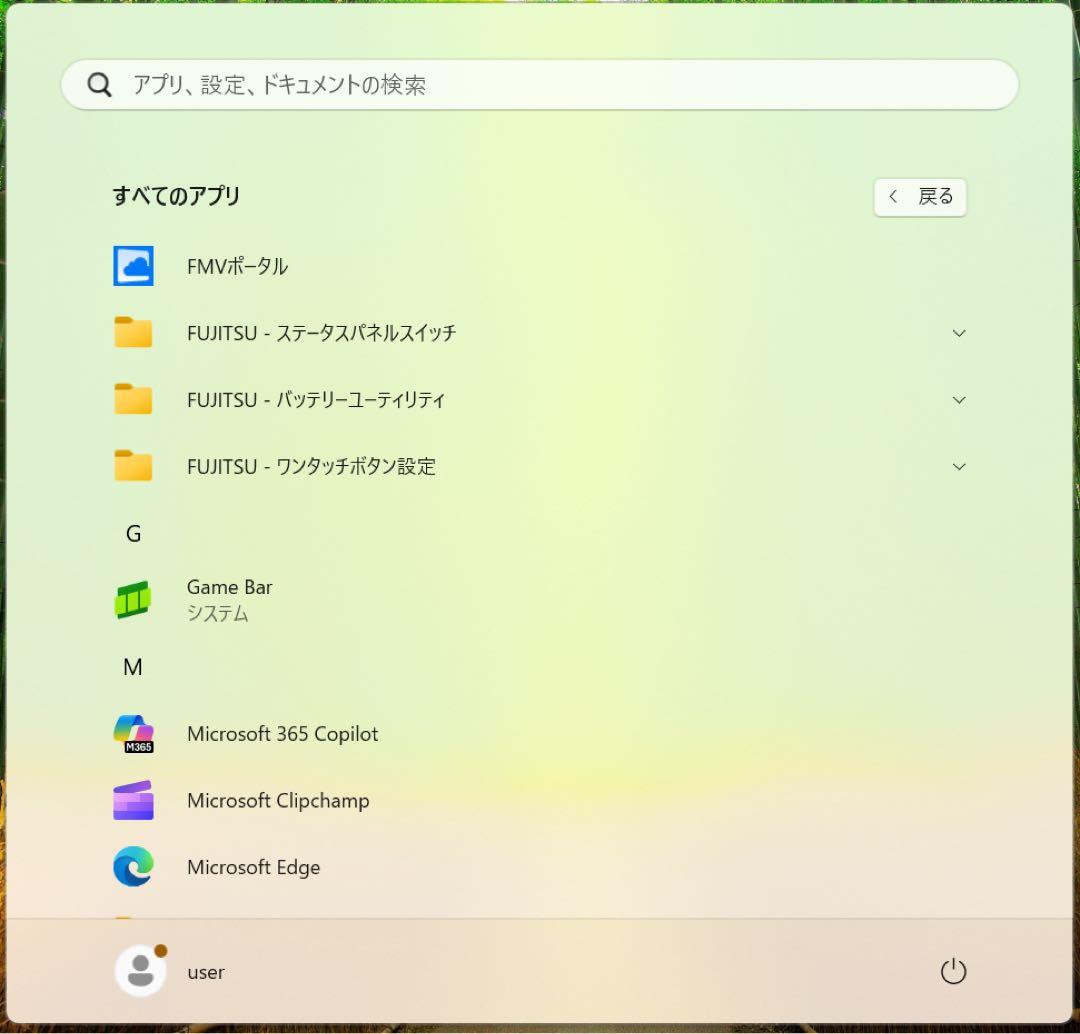 富士通 LIFEBOOK AH53/E3 i7 1165G7 SSD 2TB
