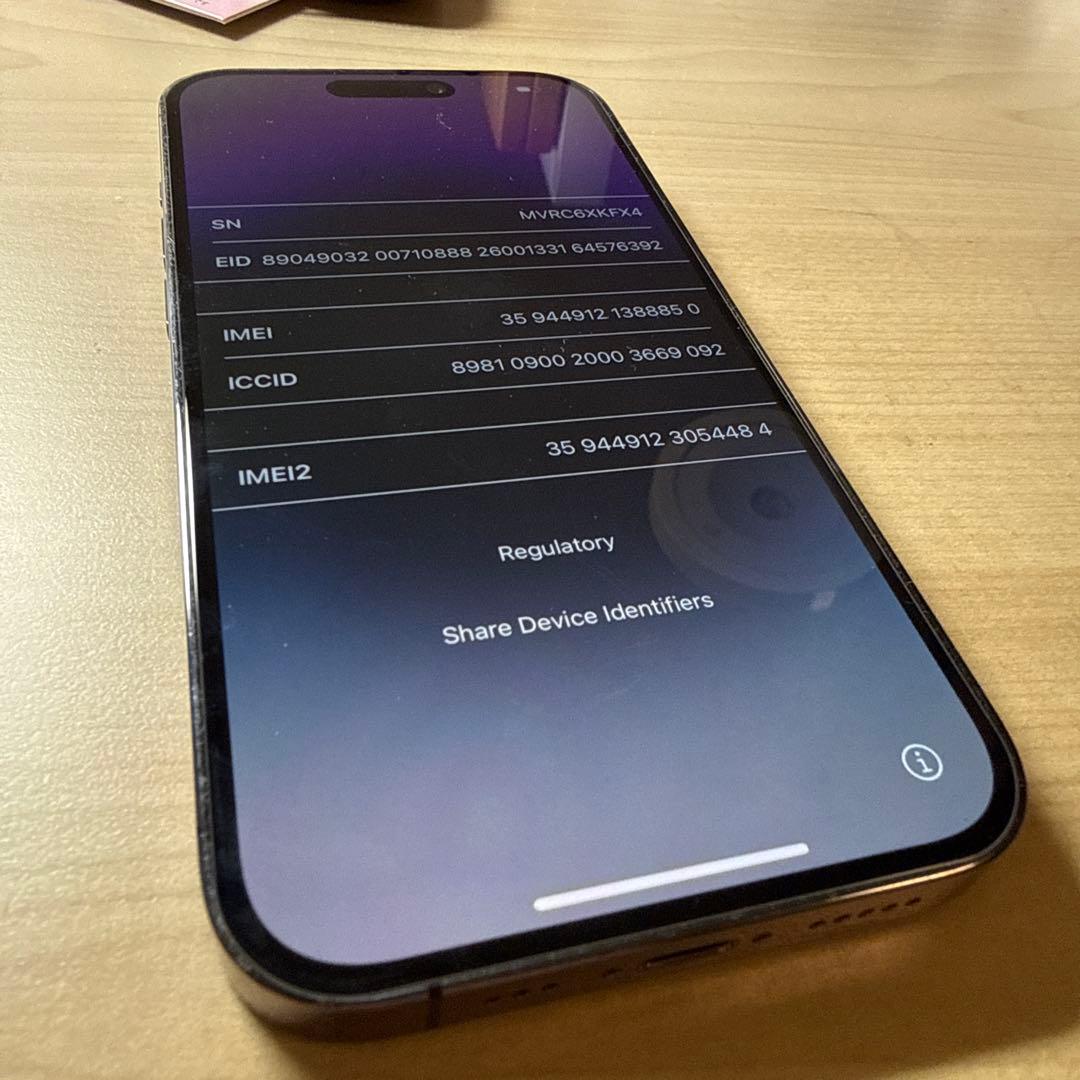 美品 Apple iPhone 14 Pro ディープパープル 128GB