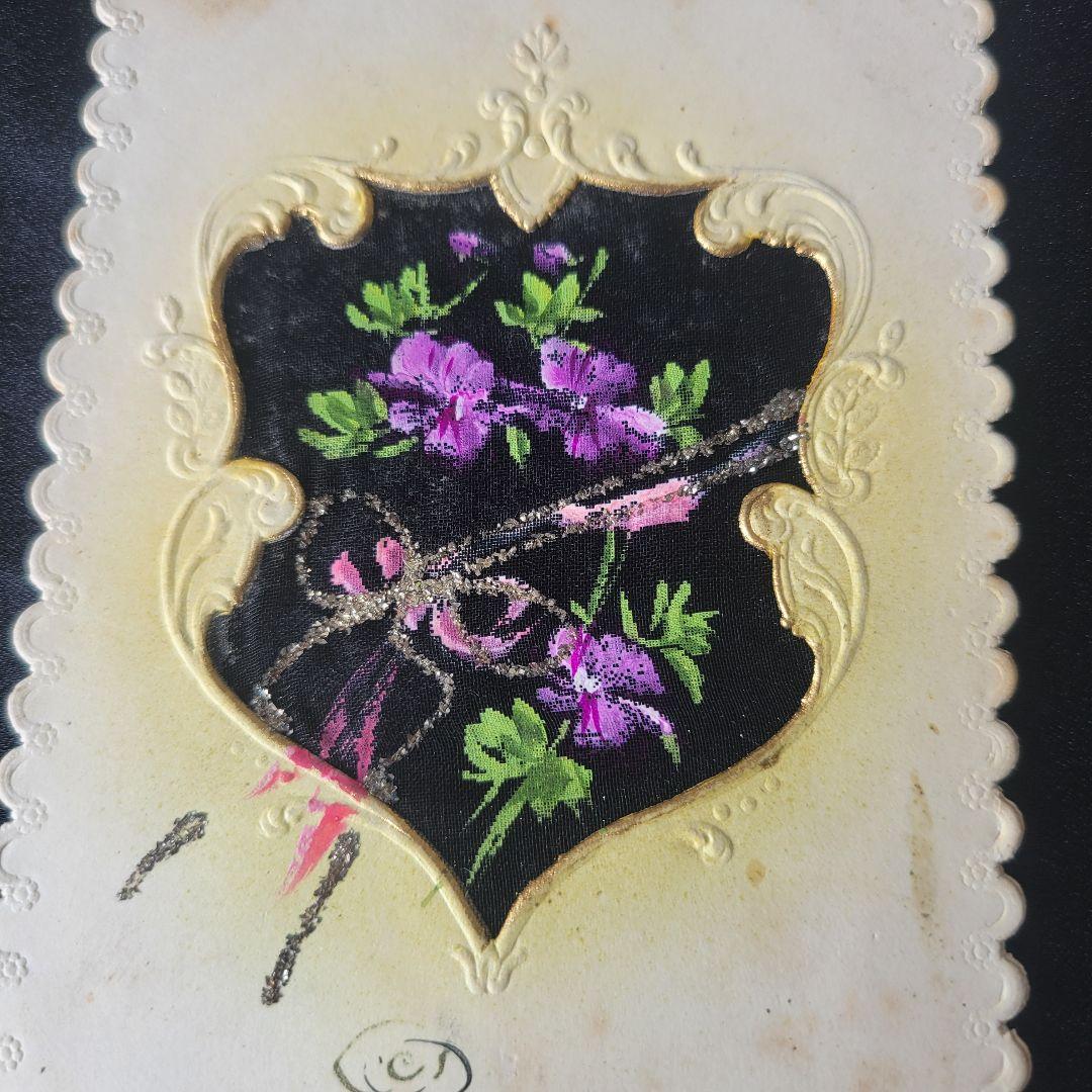 【キョン様】フランス　アンティーク　ポストカード　オーガンジー　すみれ