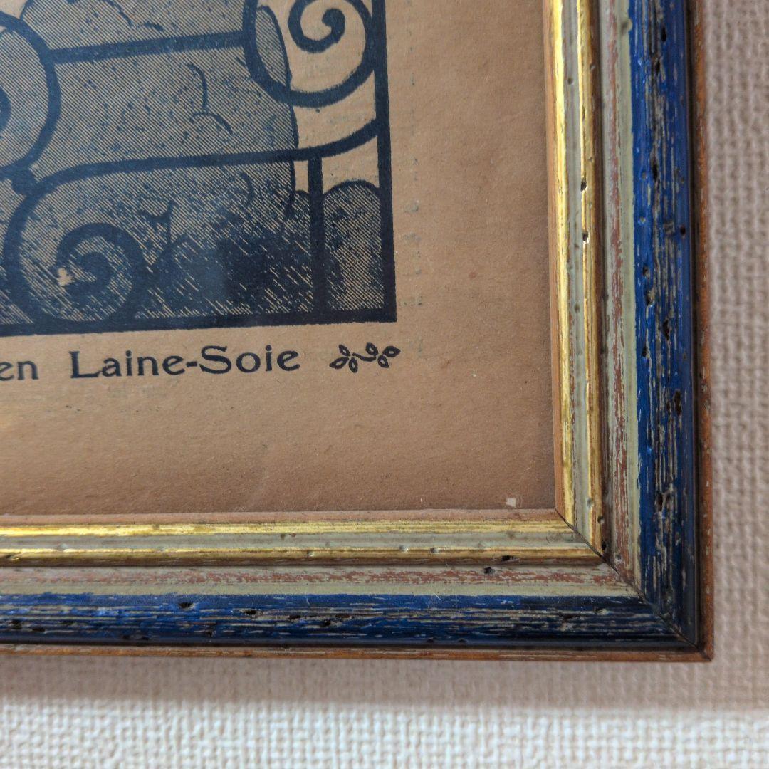 Mon Ouvrage112 1927年発行 フランスの手芸雑誌表紙☆額入り