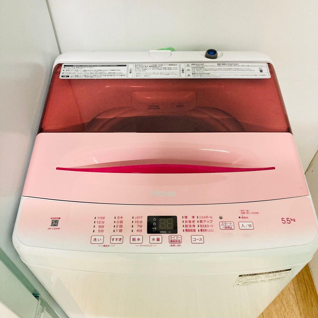 かわいいピンクの洗濯機❗️一人暮らし家電セット❗️大阪、大阪近郊配送と設置無料B