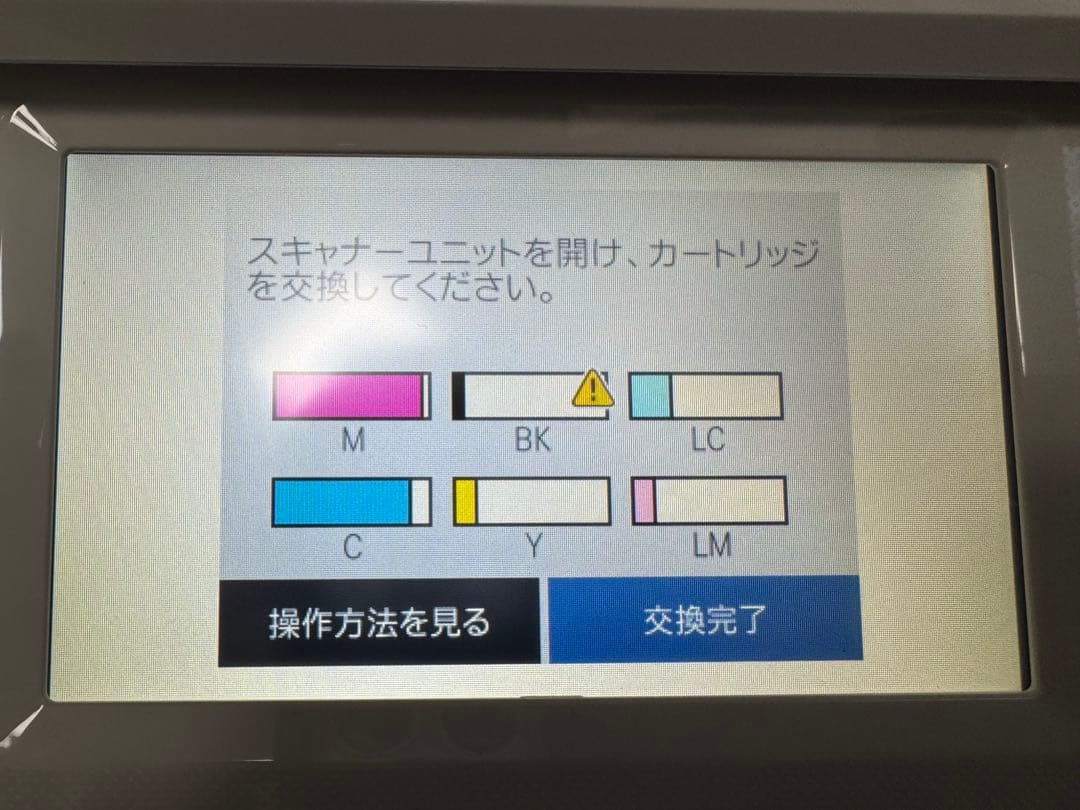 【EPSON】EP-883AW
