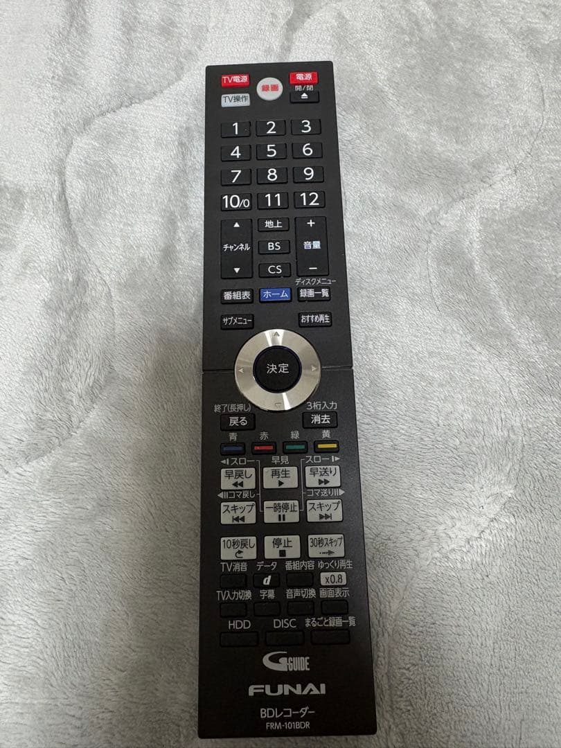 【美品:フナイ】ブルーレイディスク/DVDレコーダー