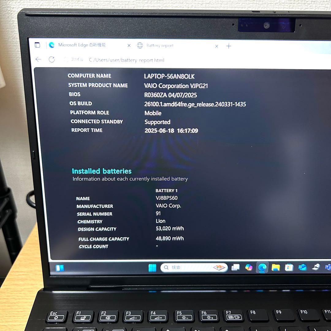美品 VAIO Pro PG VJPG214 VJPG21 16GB FHD