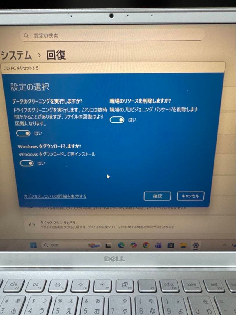 Windowsデスクトップ DELL Inspiron 13 5301