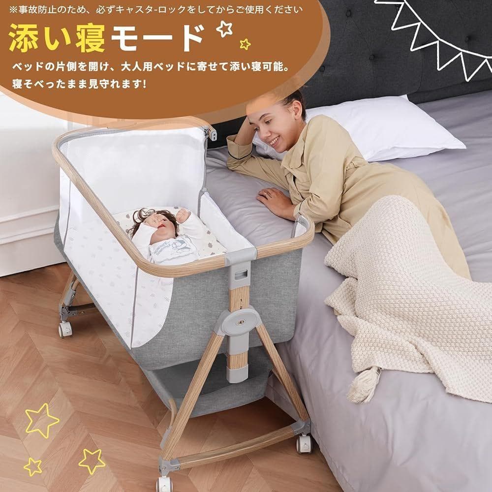 ベビーベッド 添い寝ベッド 多機能 キャスター付き ゆりかご機能付き 通気性