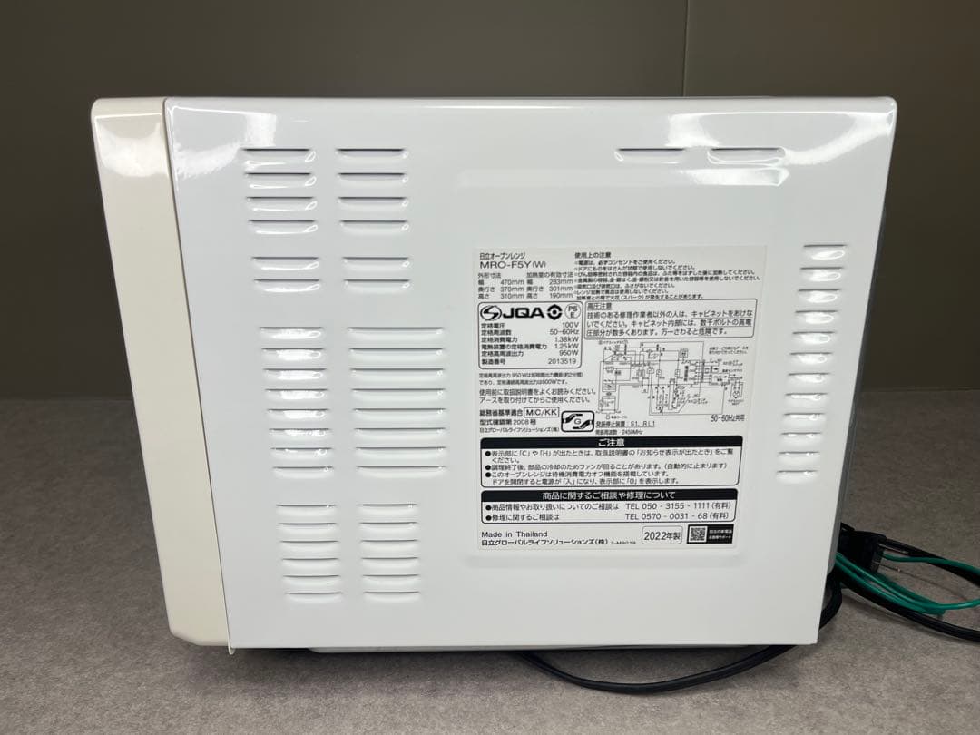 美品【HITACHI】日立 オーブンレンジ MRO-F5Y(W) 2022年製