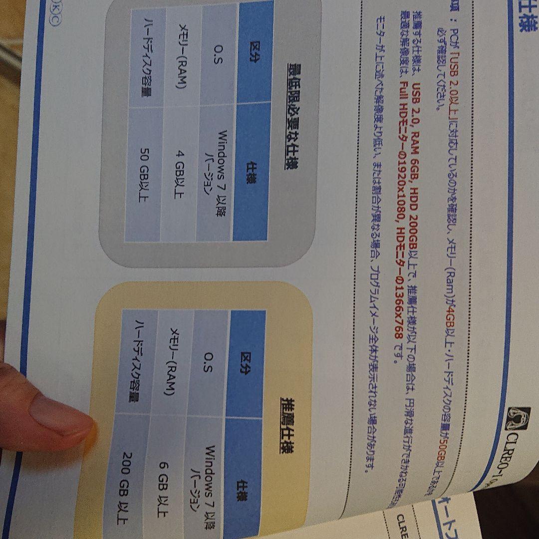 肌診断器❤️