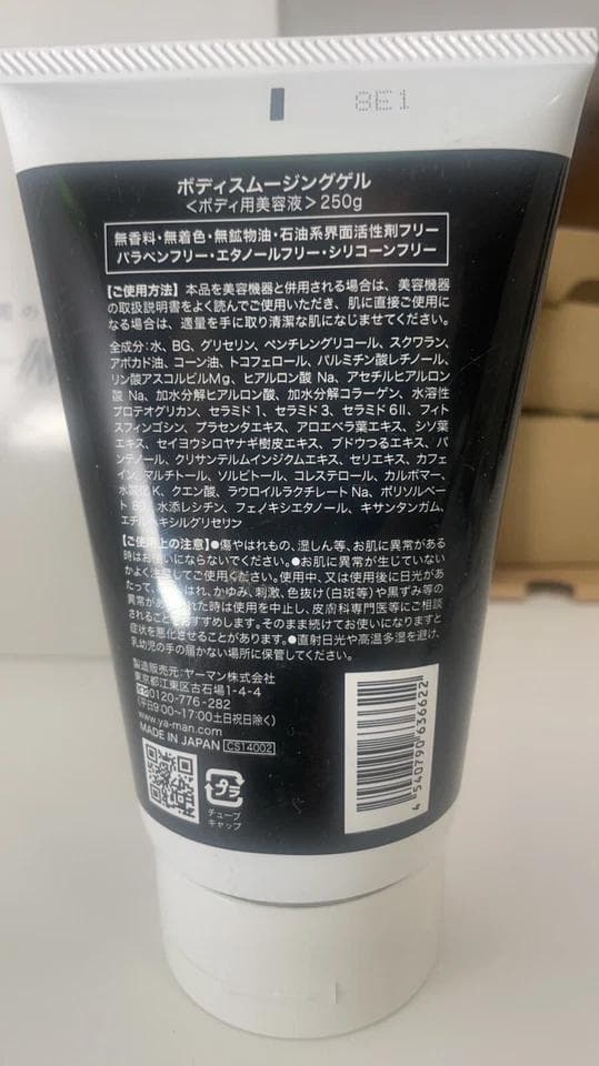 ヤーマン キャビスパRFコア ピンク HRF-17P 専用ボディージェル付き