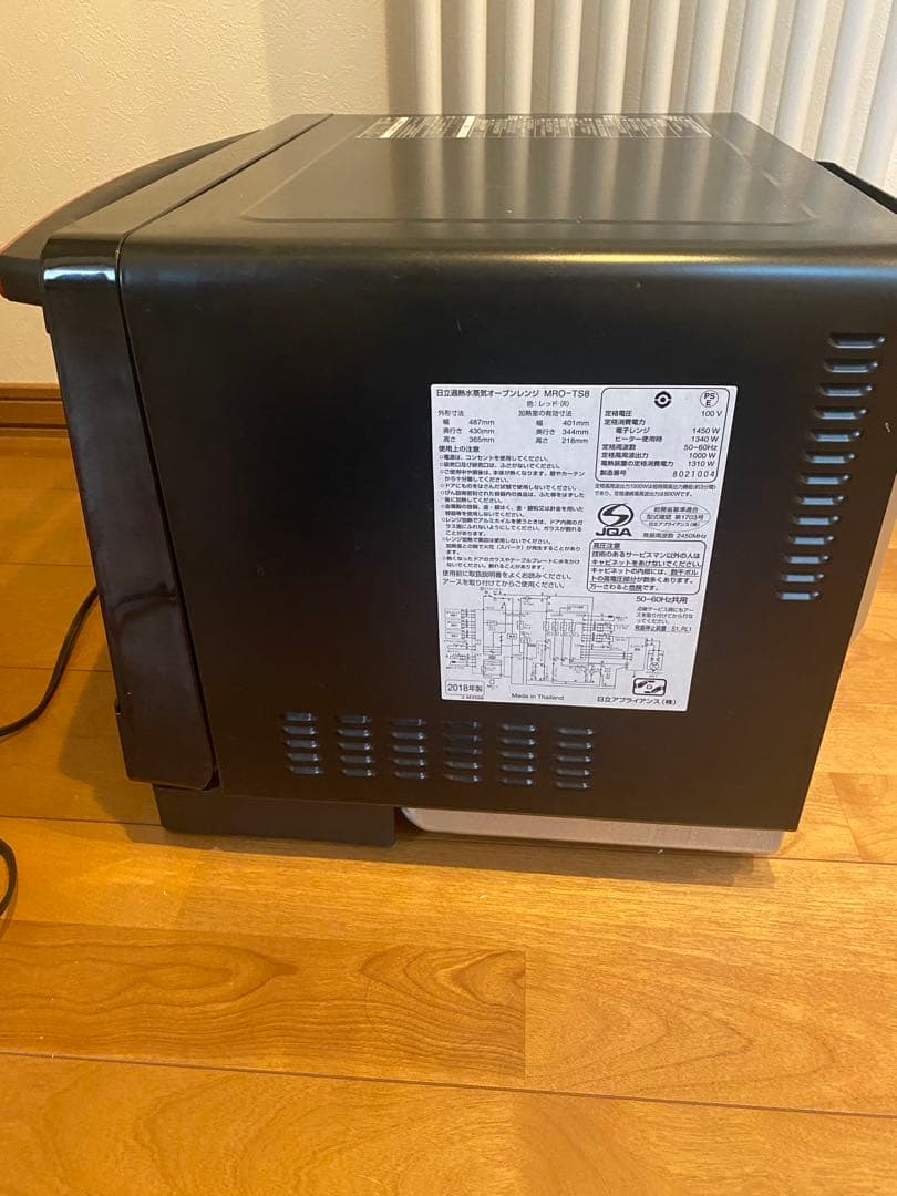 日立 MRO-TS8 オーブンレンジ 黒と赤