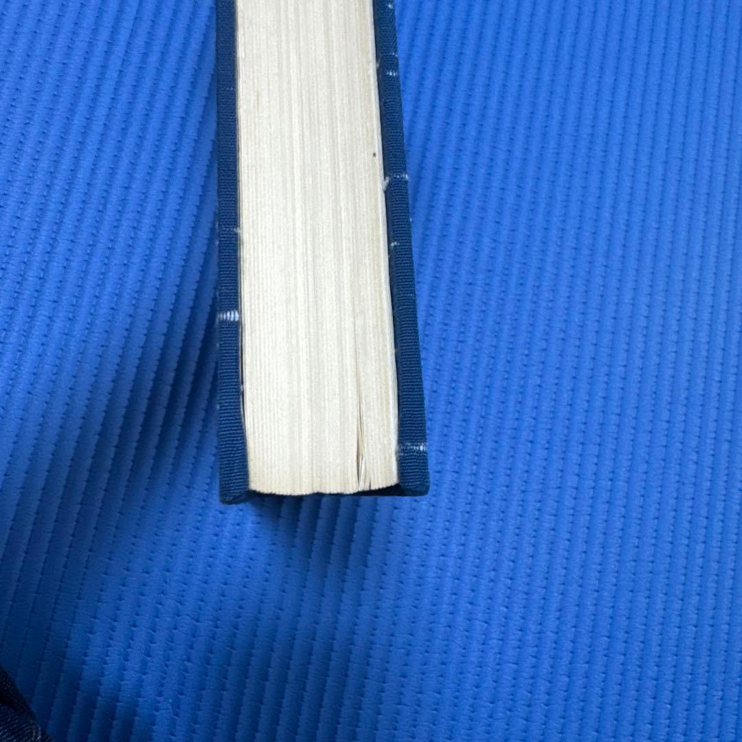 阿波研造 : 大いなる射の道の教　桜井保之助