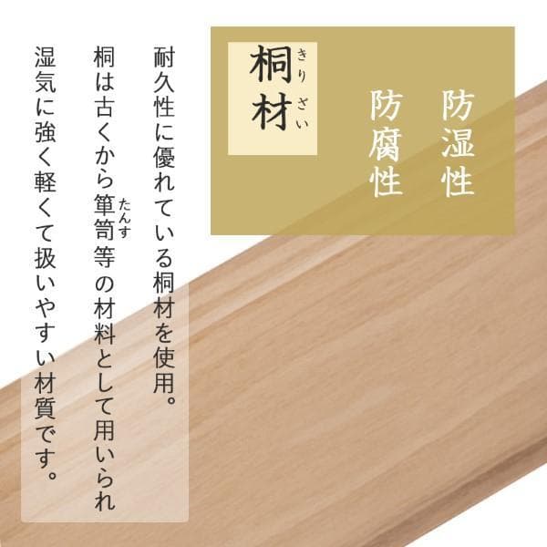 全国一律送料無料【桐】★コンパクト仏壇置き チェスト 2段【ダークブラウン】