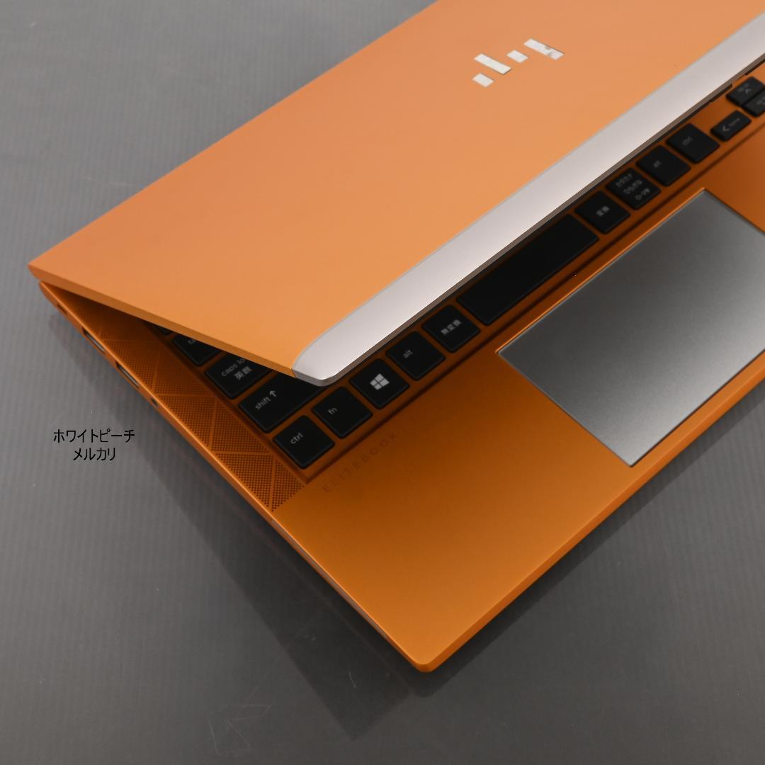 hp EliteBook 830G7_i7_16G_2021 オレンジ