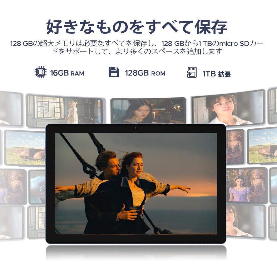 Android15 セット版タブレット 10インチ 16GB+128GB+1TB