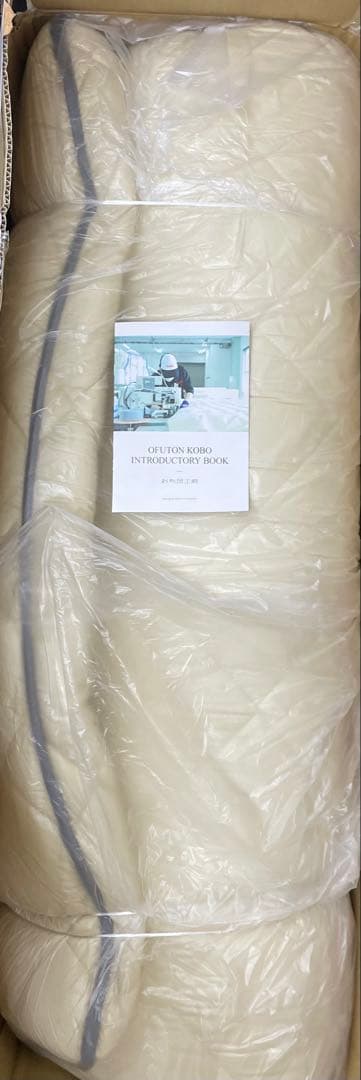 お布団工房 敷布団 日葵 セミダブルロング 3層構造 120×210cm