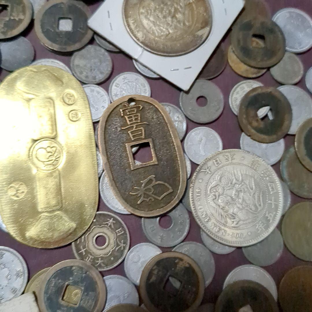 古銭・銀貨コレクション　④