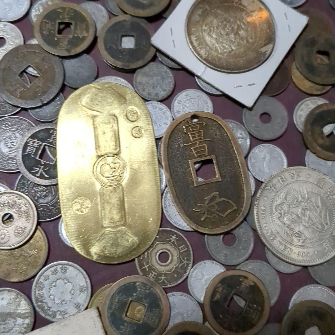 古銭・銀貨コレクション　④