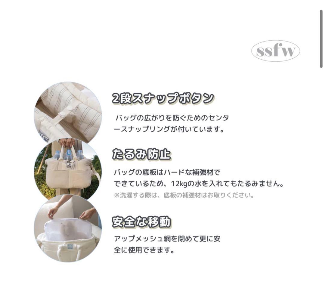 SSFW 韓国　メロウバッグ