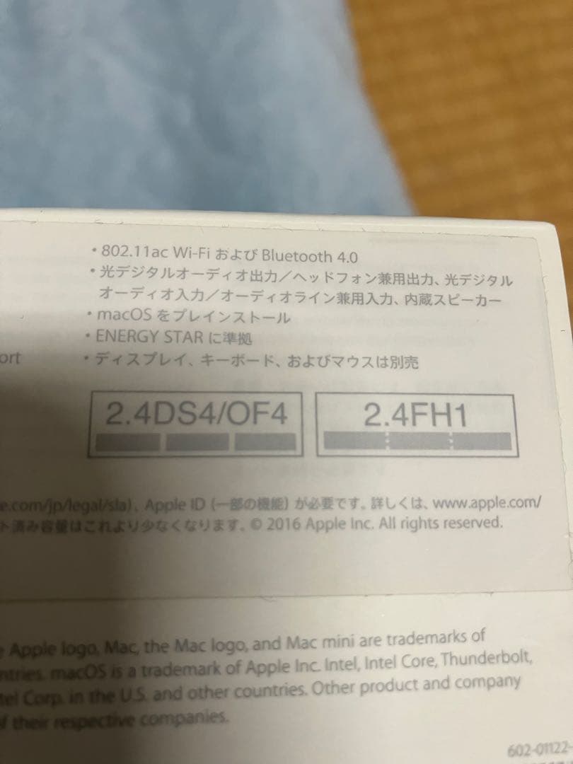 Macデスクトップ Apple Mac mini