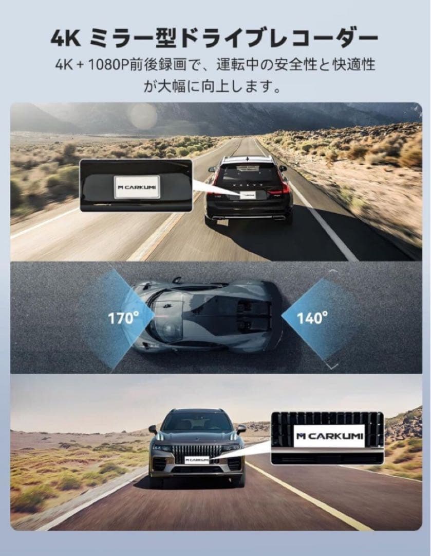 ドライブレコーダー 4K 12インチ CarPlayI PS液晶画面 ナビ 4K