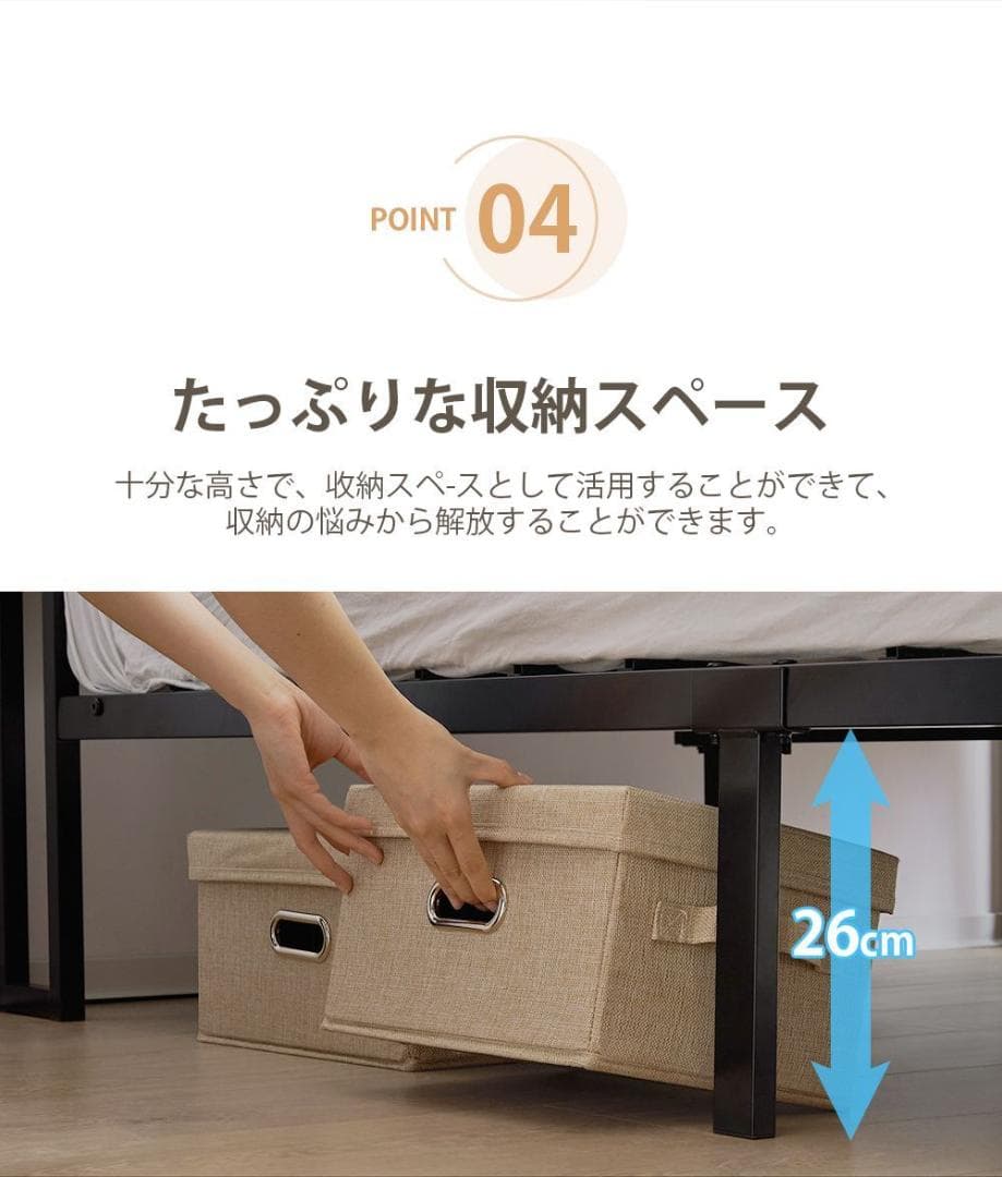 【宮棚＆コンセント付】シングルベッド 木×スチール 北欧風 ヴィンテージ風