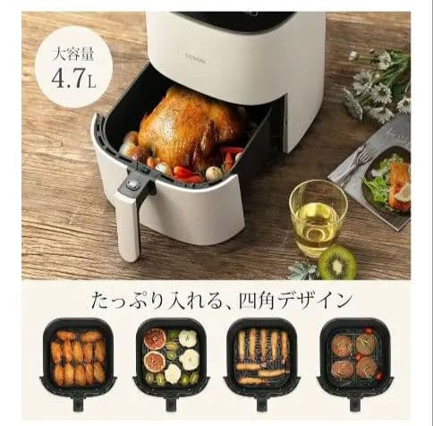 COSORI ノンフライヤー 4.7L アイボリー CAF-L501-WJP