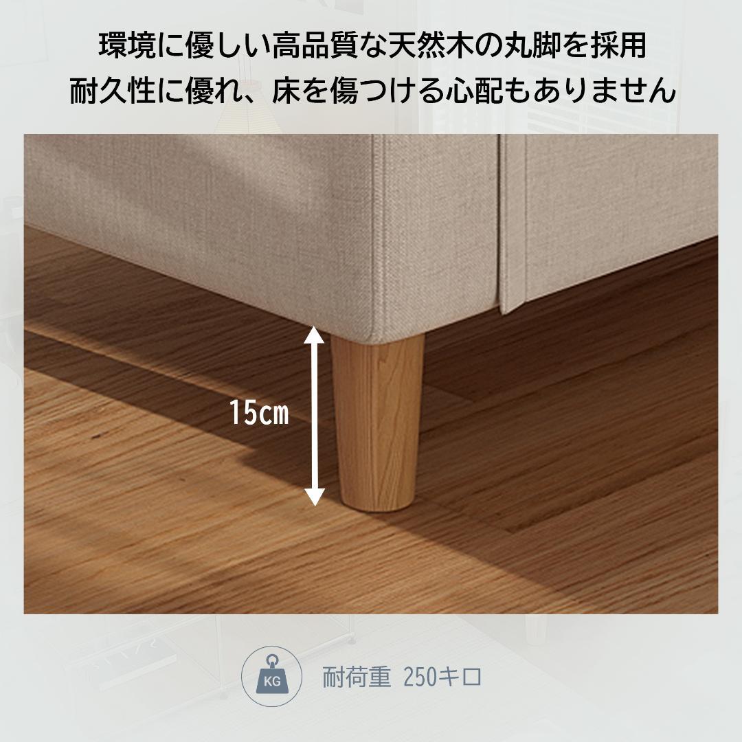 二人掛け 収納ソファー 多機能アームレスト（カップホルダー付） 幅123cm