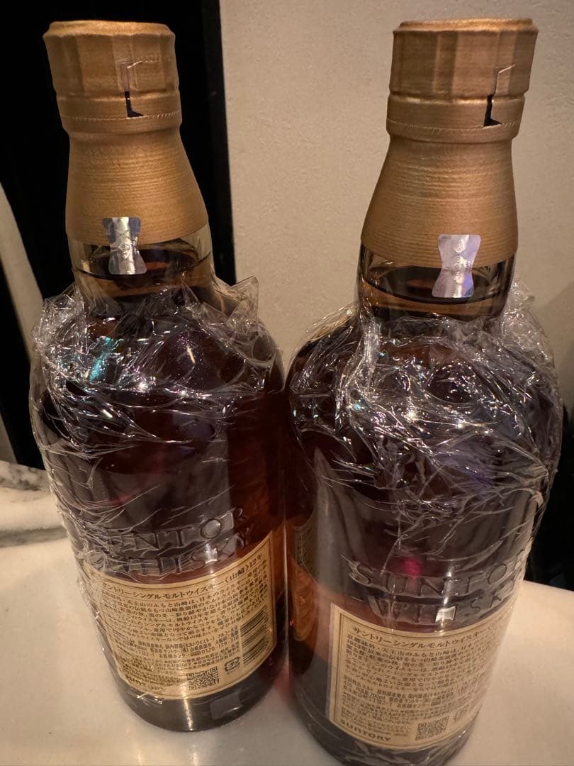 山崎 12年2本セット　箱無し　ホログラム付き