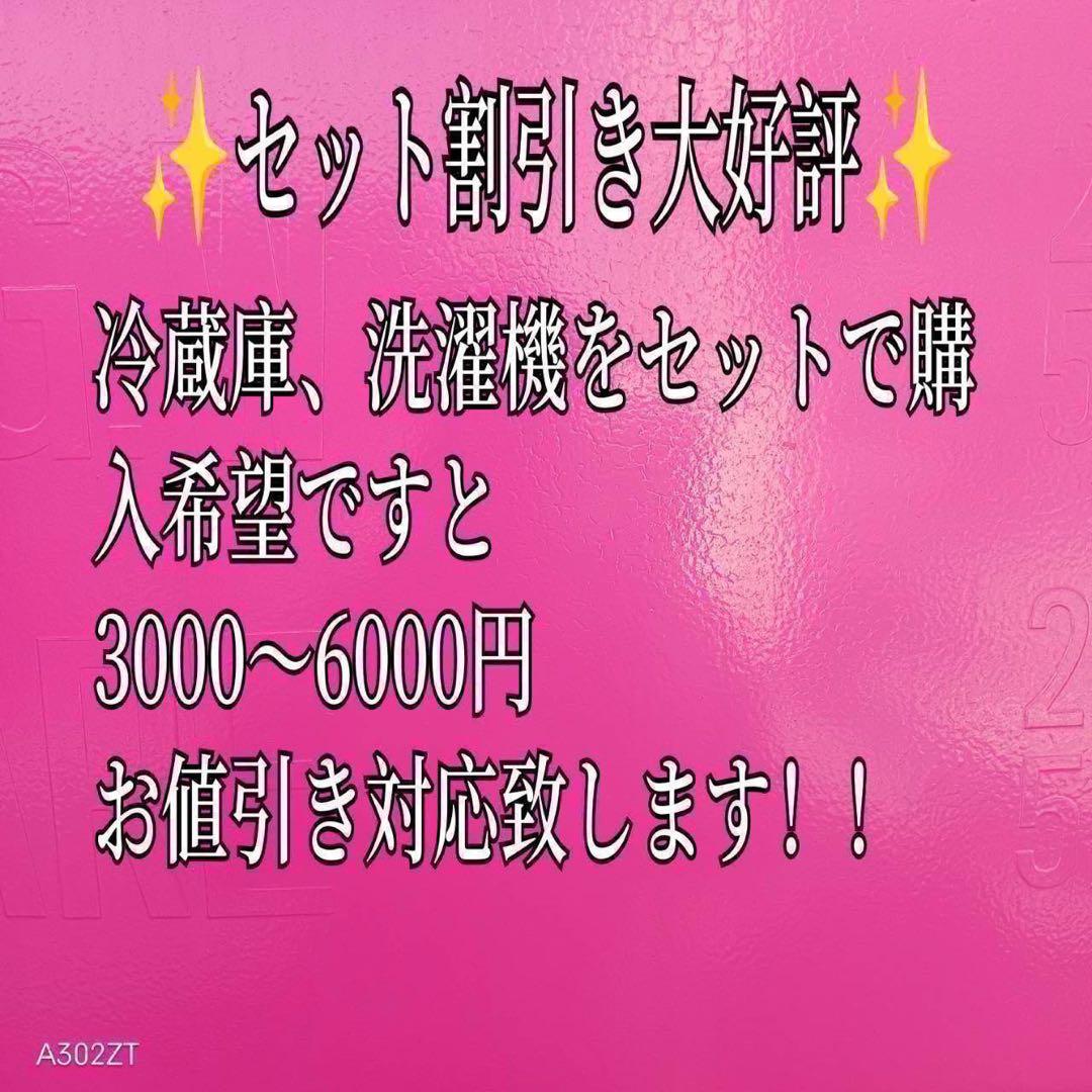 468 日立ビートウォッシュ洗濯機　7キロ　美品　小型　一人暮らし　インバーター
