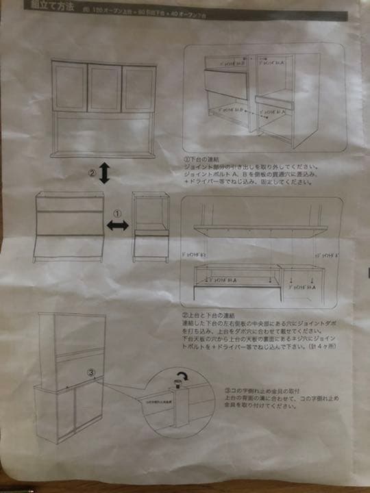 説明用
