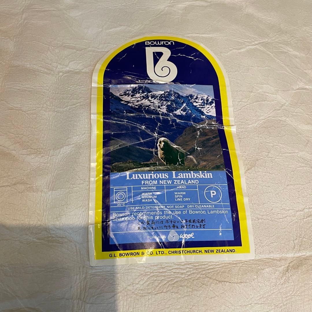 【BOWRON】 ボウロン 天然ムートンラグ ラムスキン ニュージーランド製　羊