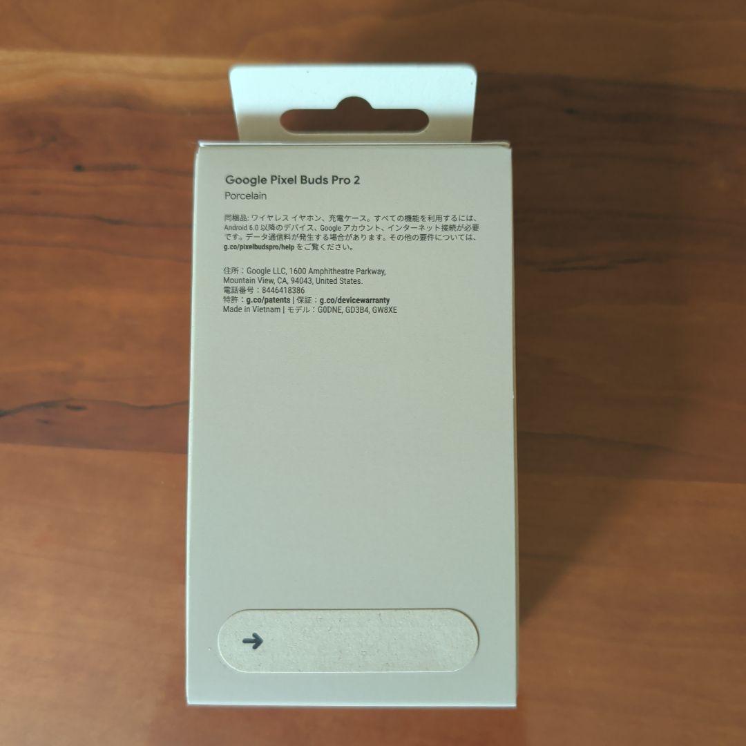 イヤホン Google Pixel Buds Pro 2 Porcelain