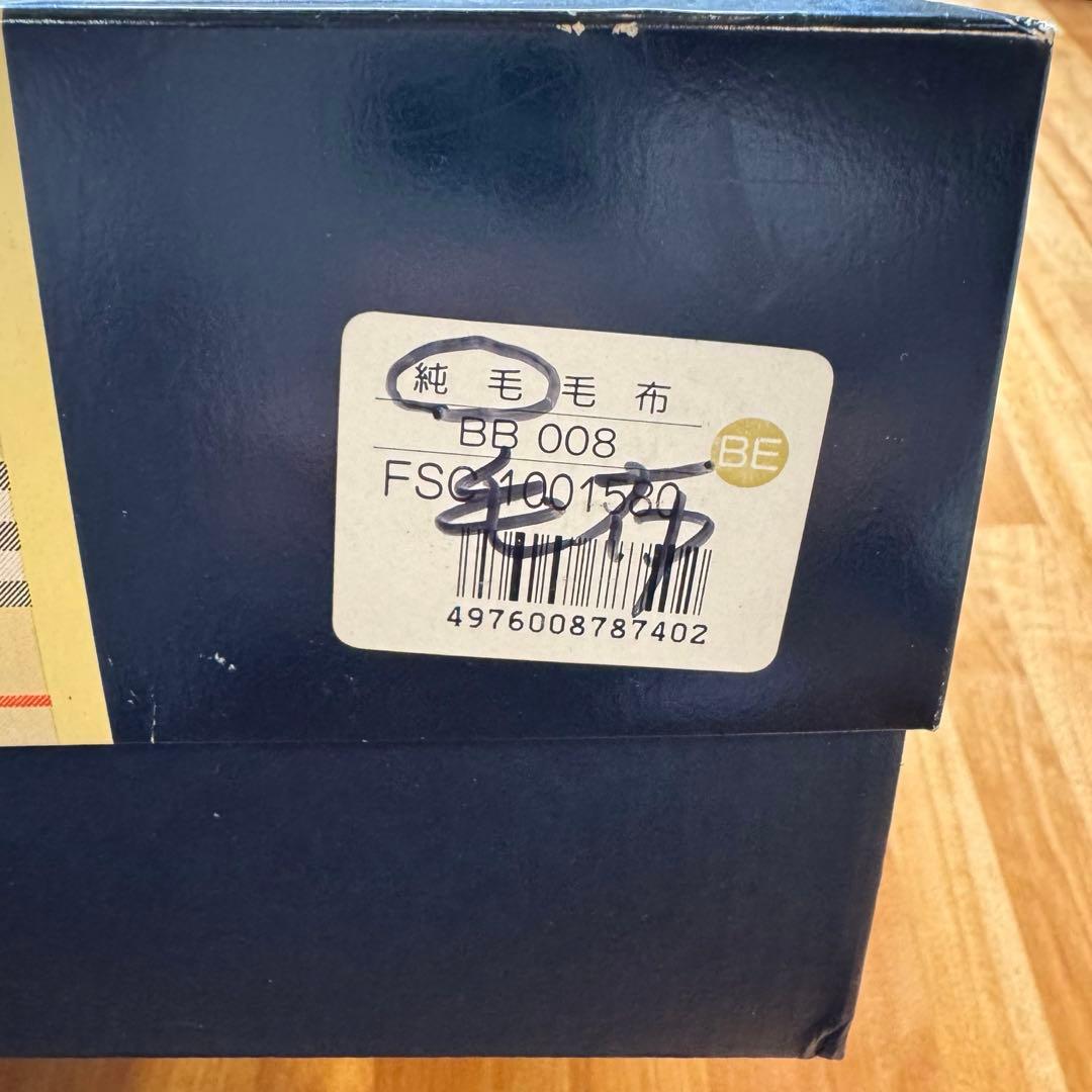 ①未使用 未開封 Burberrys バーバリー ウール100% 純毛布団 正規