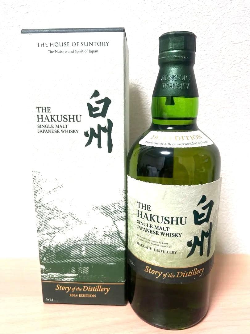 【新品未開封】白州ウイスキー2024 リミテッドエディション
