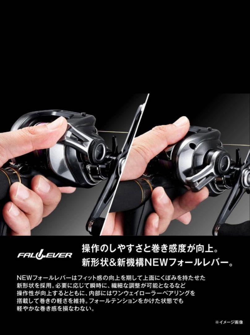 新品未使用　SHIMANO ENGETSU PREMIUM 150PG