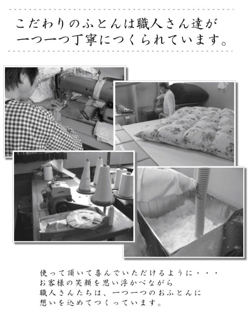 羽毛布団 シングル 生成り マザーグース 二層キルト 超長綿 ロイヤル