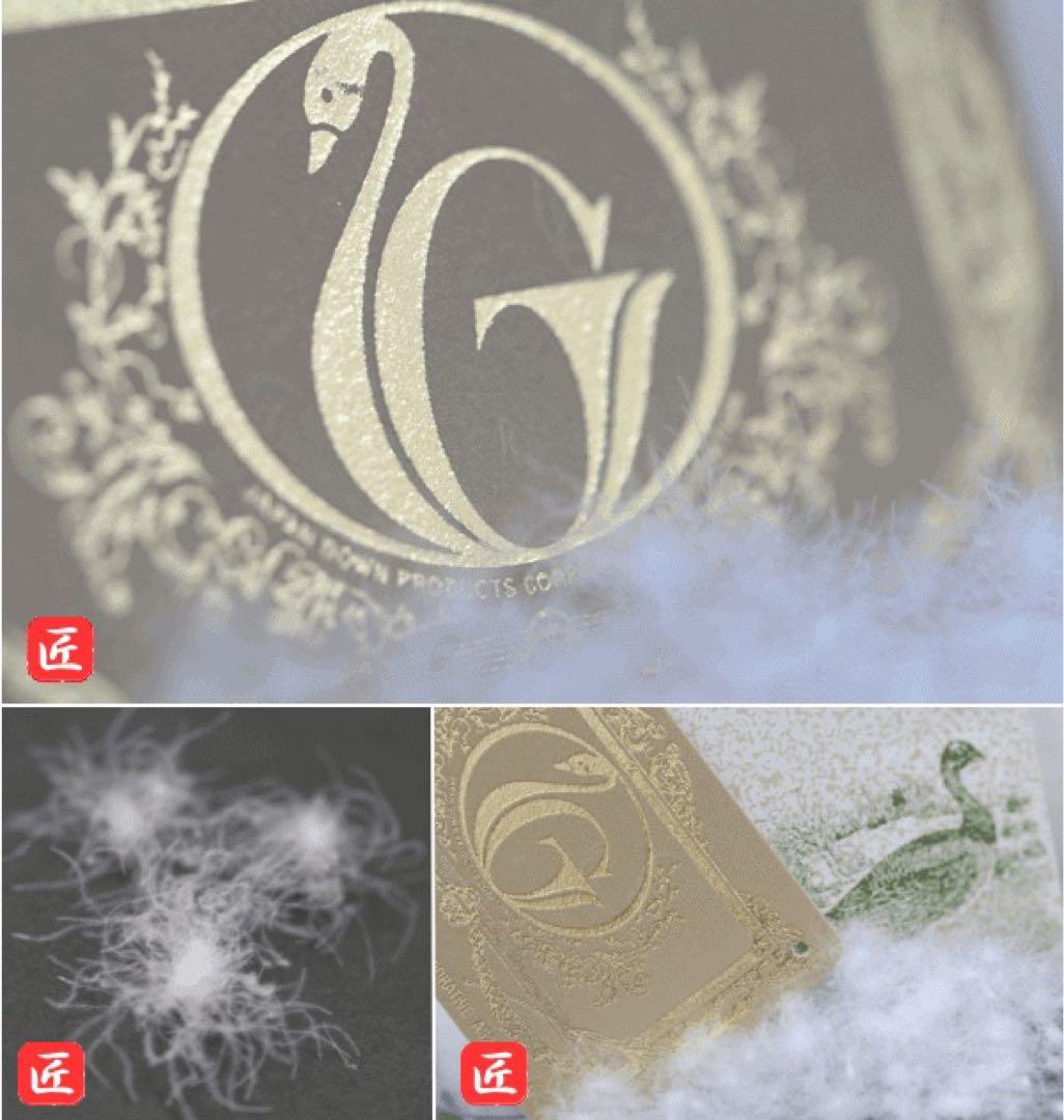 羽毛布団 シングル 生成り マザーグース 二層キルト 超長綿 ロイヤル