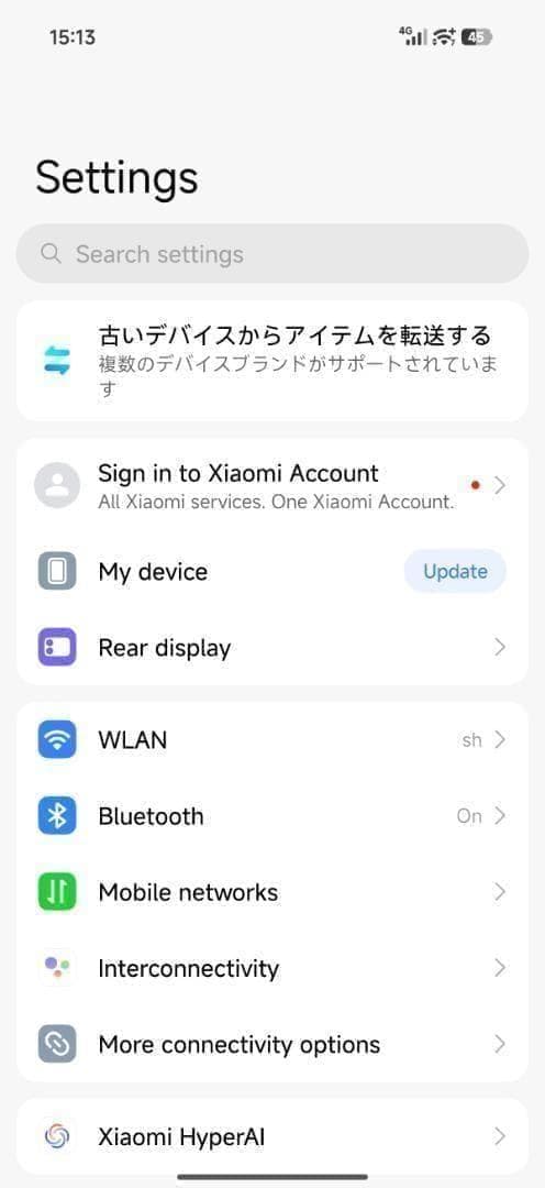 【新品未開封】XIAOMI 17 Pro Max 16GB/1TB 中国版