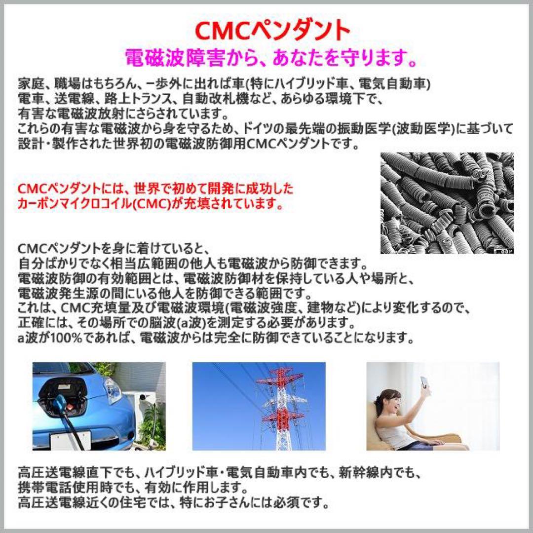 【海外輸入品】CMCスタビライザー 140000mg 数量限定