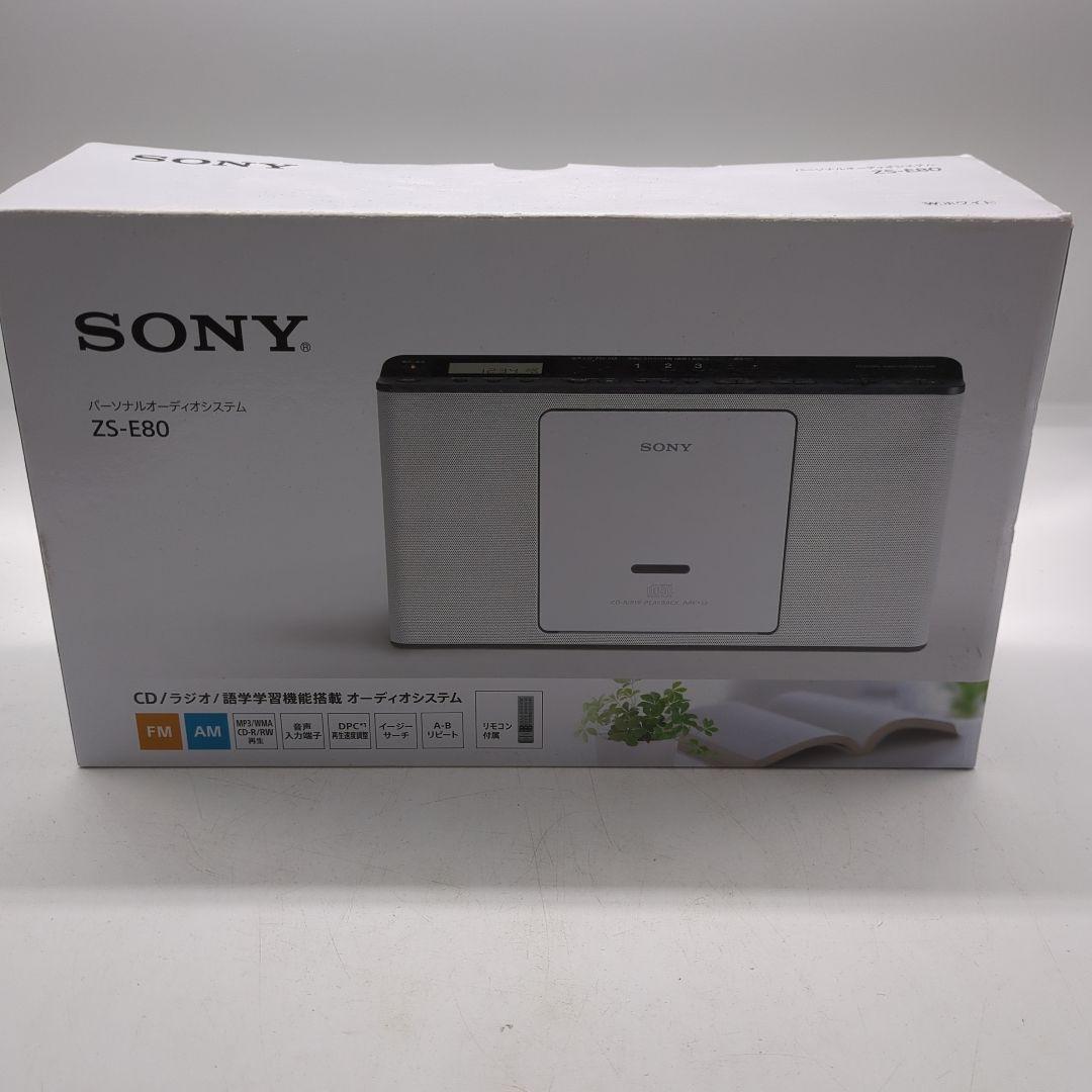 SONY ZS-E80 CDプレーヤー・FMラジオ オーディオシステム