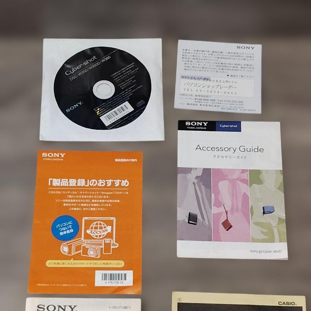 【カメラ】 SONY Cyber-shot DSC-W350 14.1MP レア