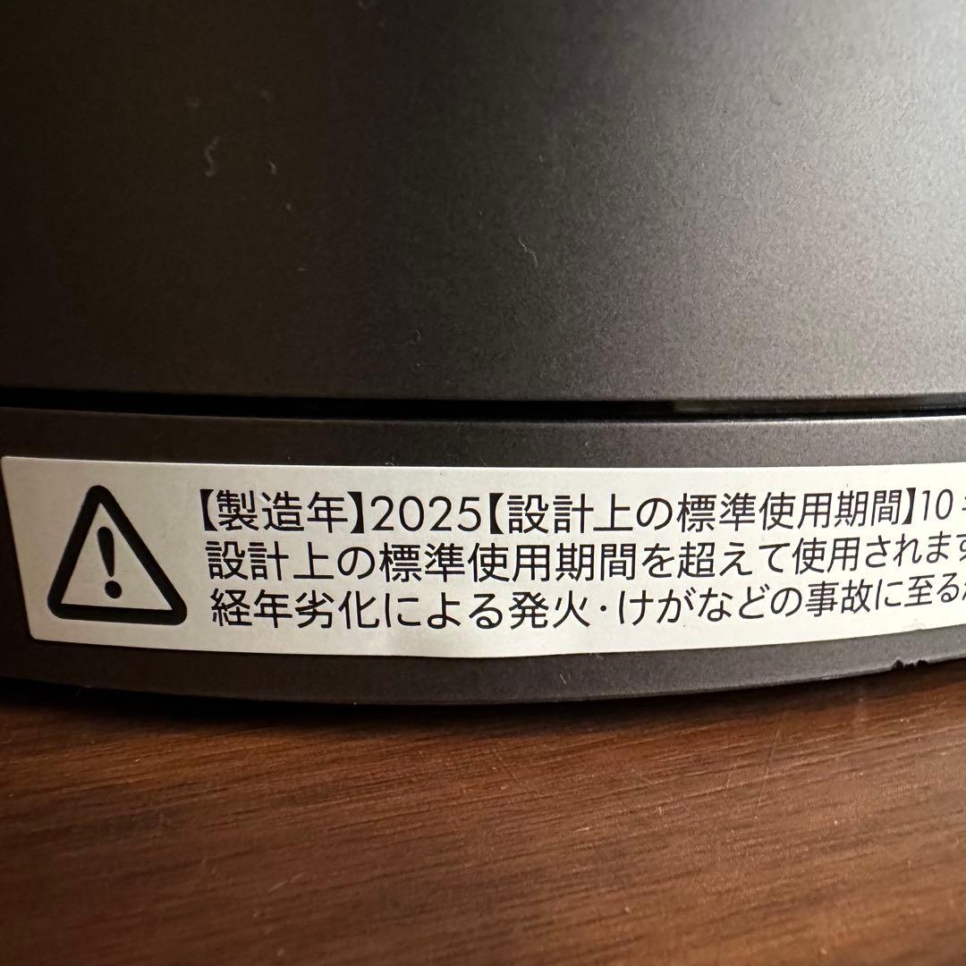 人気 ダイソン hot+cool HP00 2025年製 空気清浄機
