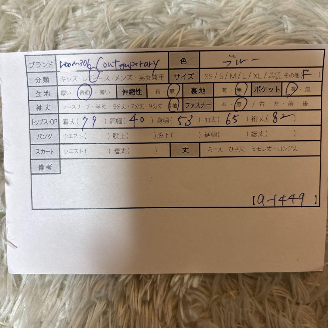 新品タグ付き＊room 306 CONTEMPORARY デニムシャツ