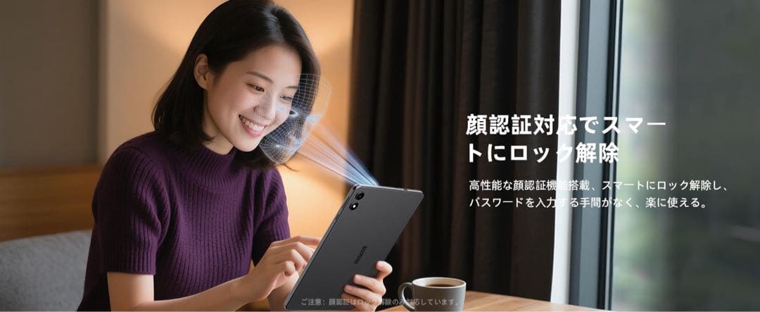 Android15 タブレット 10インチ Wi-Fi6 軽量 薄型 顔認証