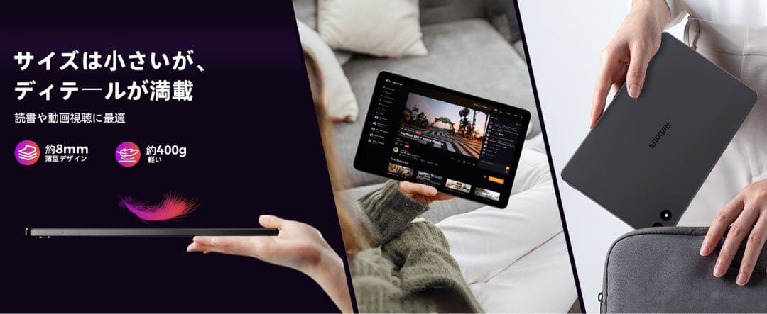 Android15 タブレット 10インチ Wi-Fi6 軽量 薄型 顔認証