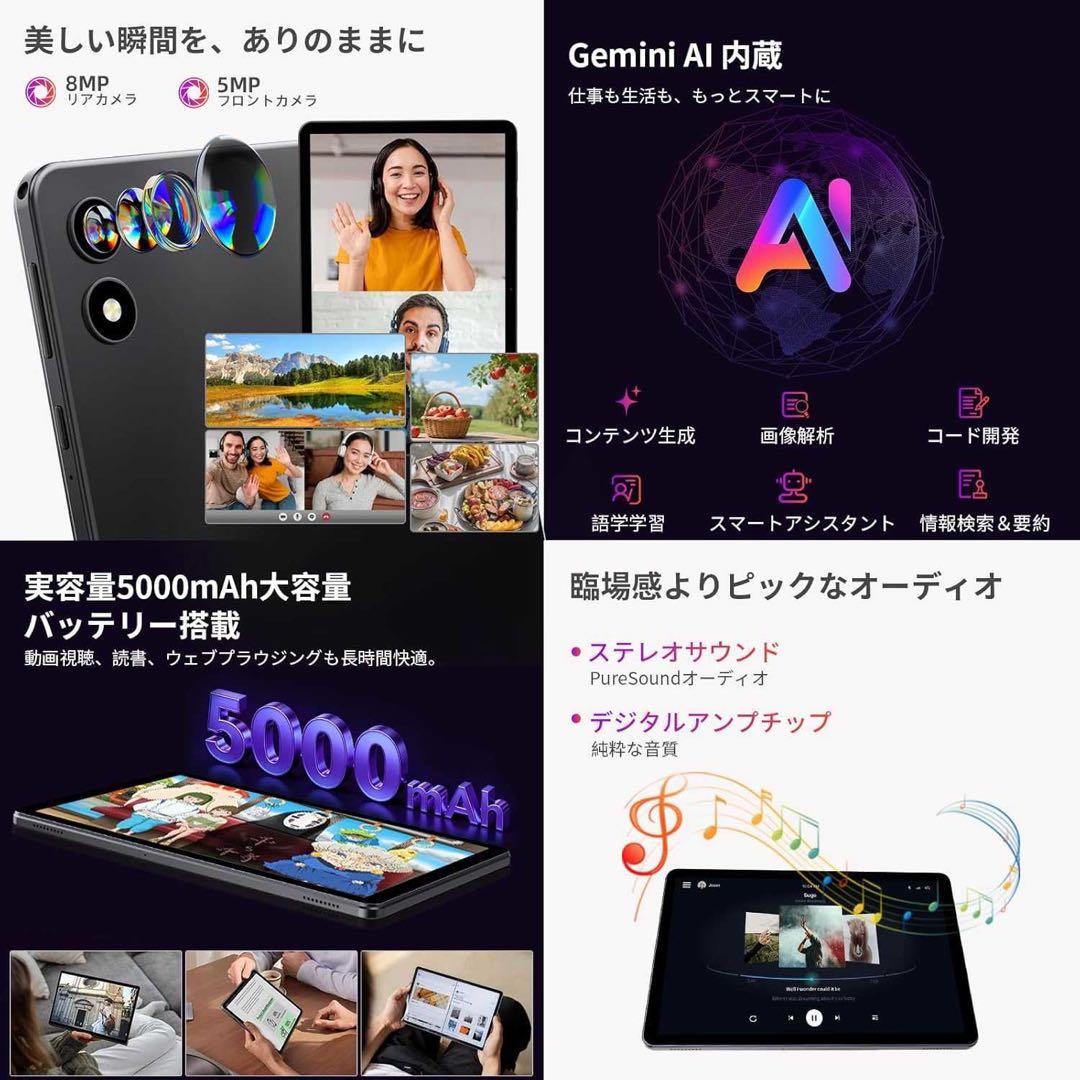 Android15 タブレット 10インチ Wi-Fi6 軽量 薄型 顔認証
