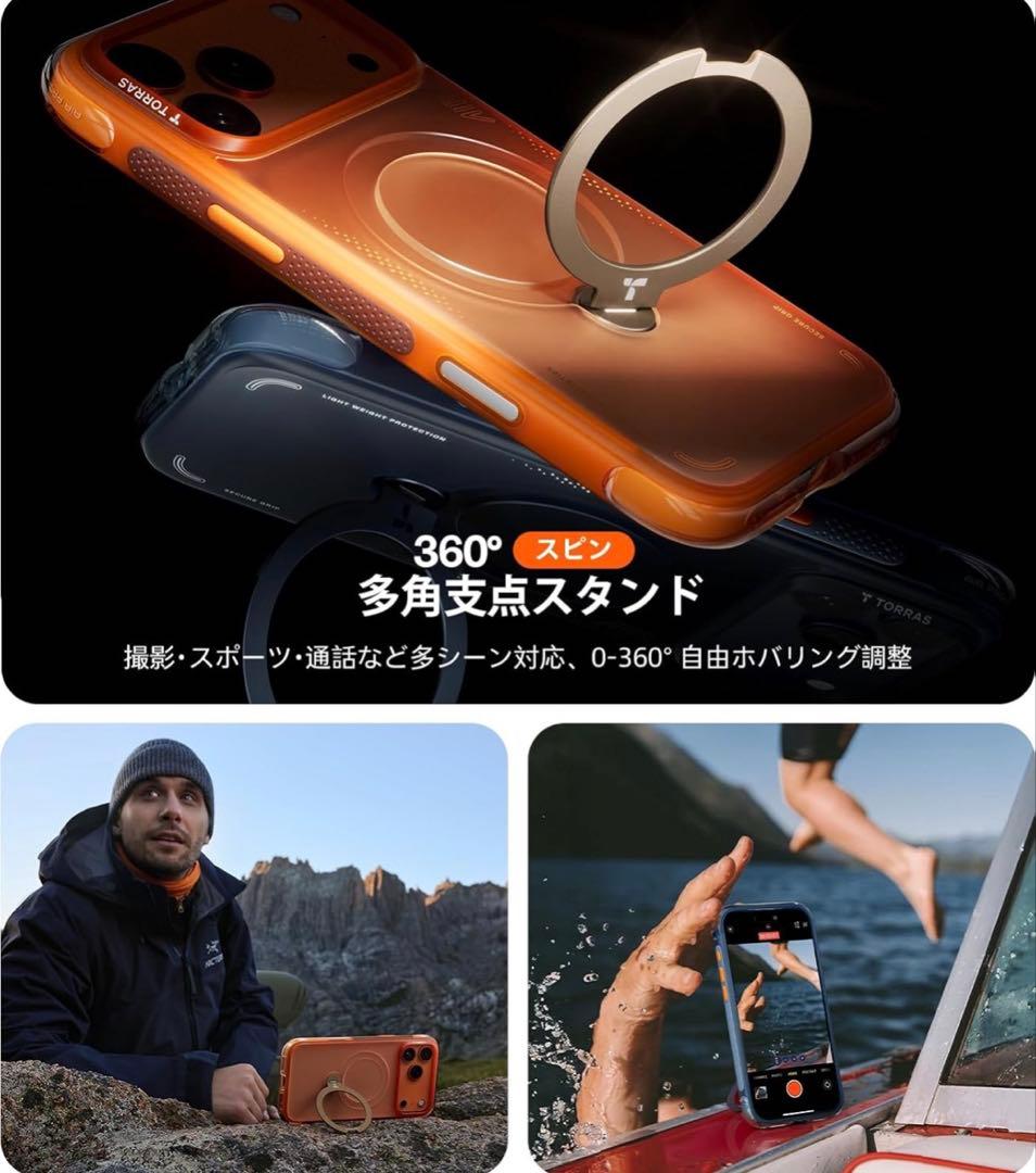 TORRAS iPhone 17 ProMaxケース Ostand Q3 Air